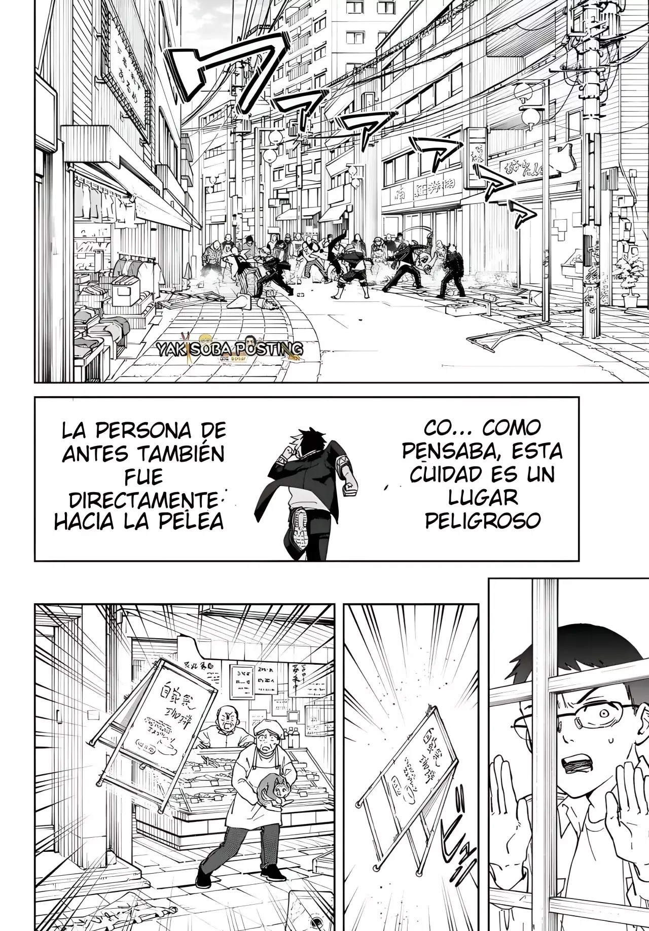 WIND BREAKER Capítulo 100.5 - Page 15