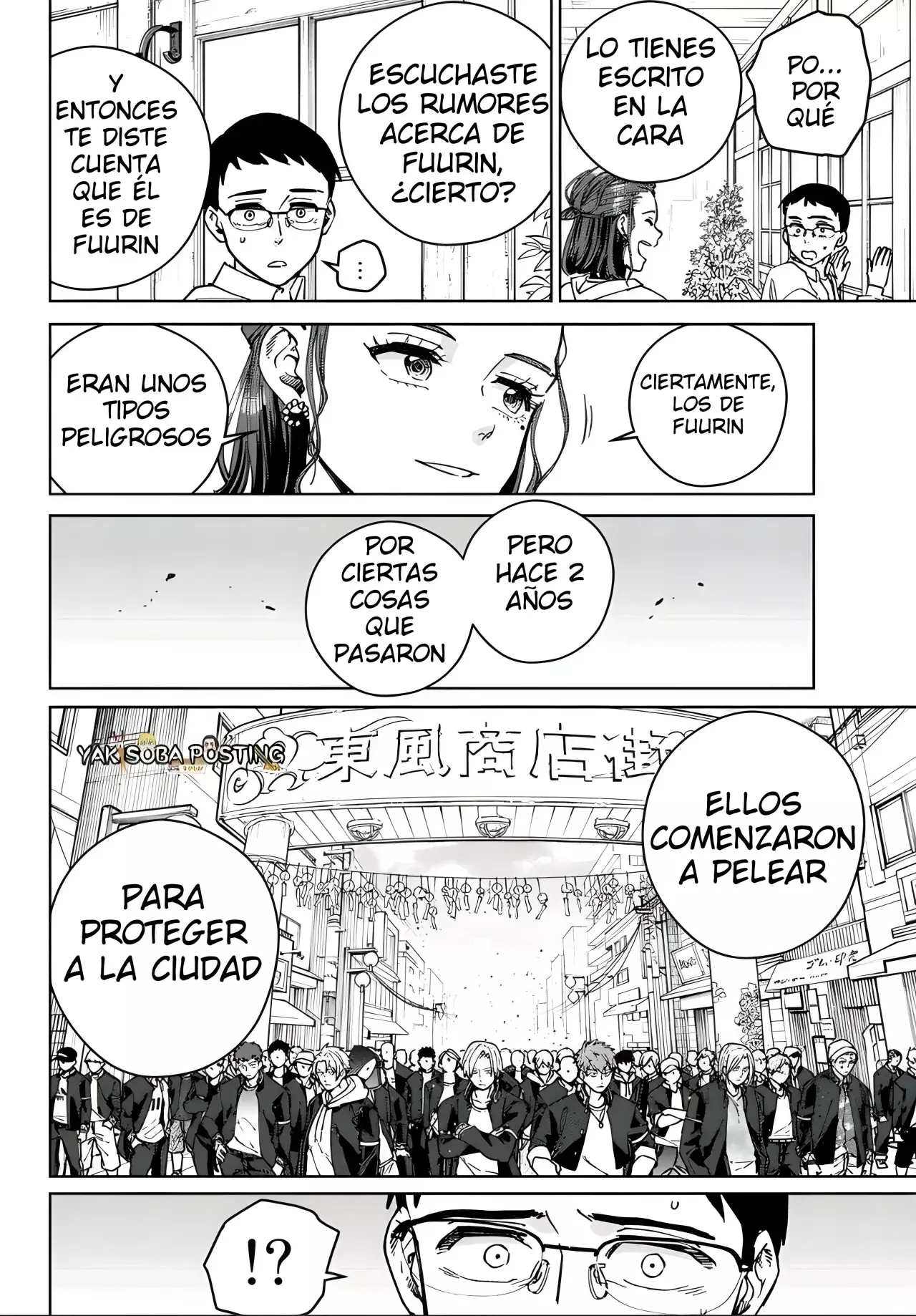 WIND BREAKER Capítulo 100.5 - Page 17