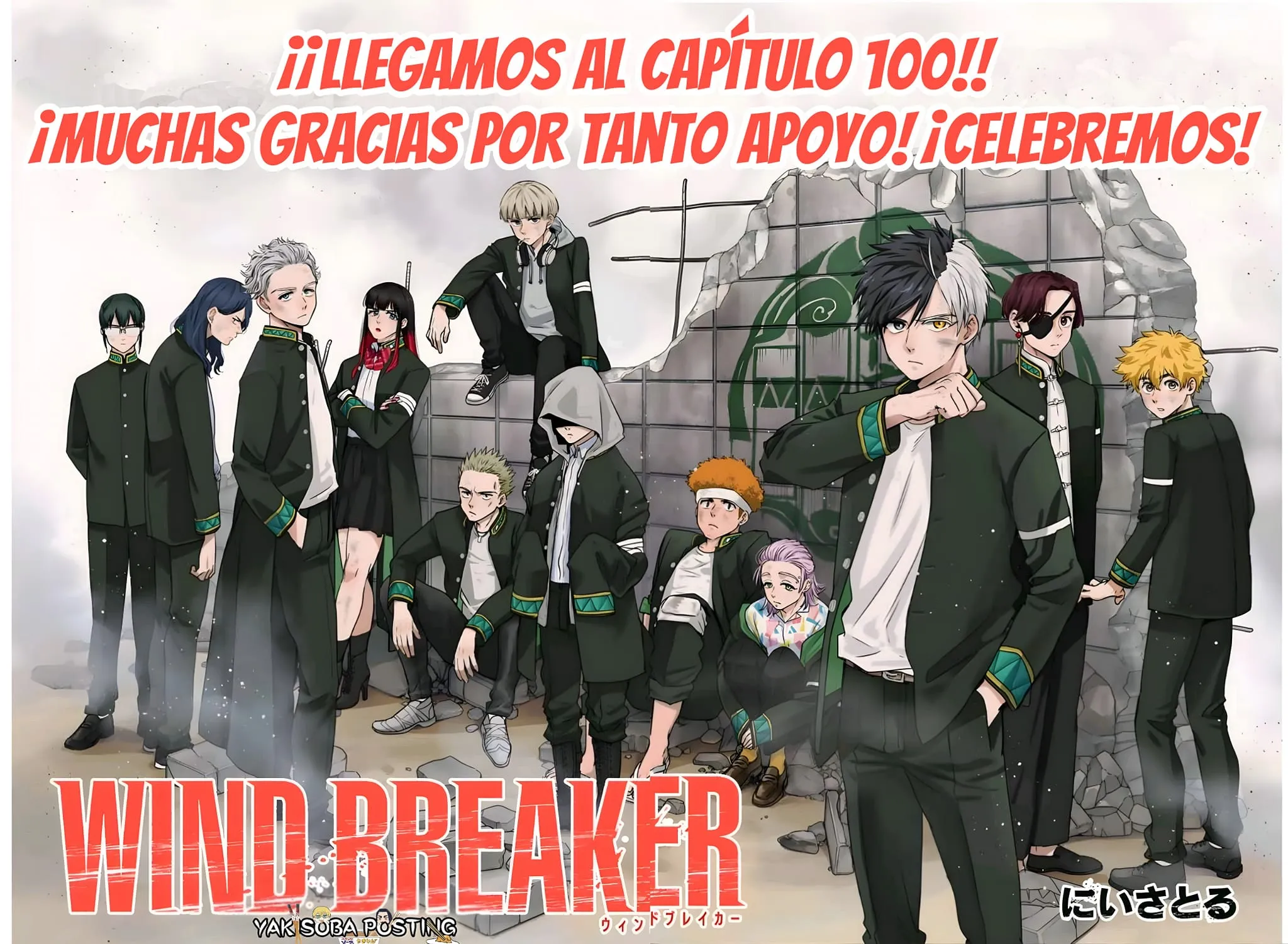 WIND BREAKER Capítulo 100 - Page 2