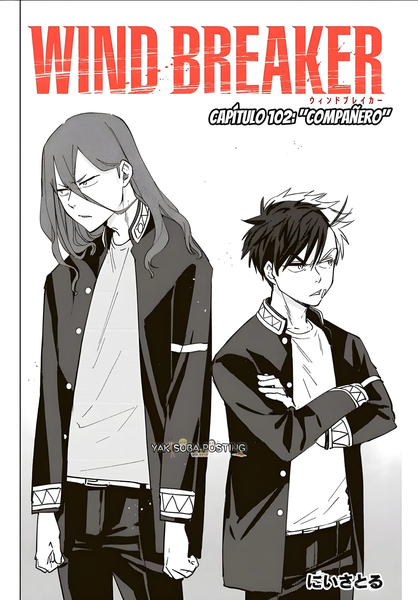 WIND BREAKER Capítulo 102 - Page 2