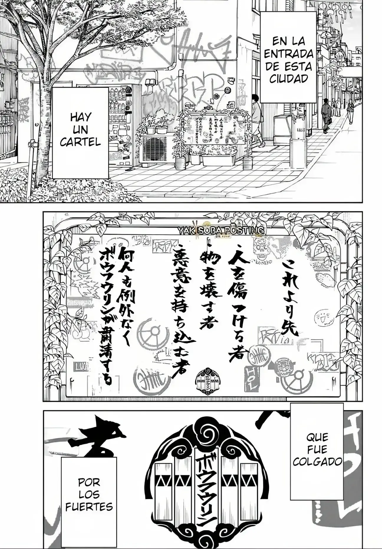WIND BREAKER Capítulo 105.5 - Page 1