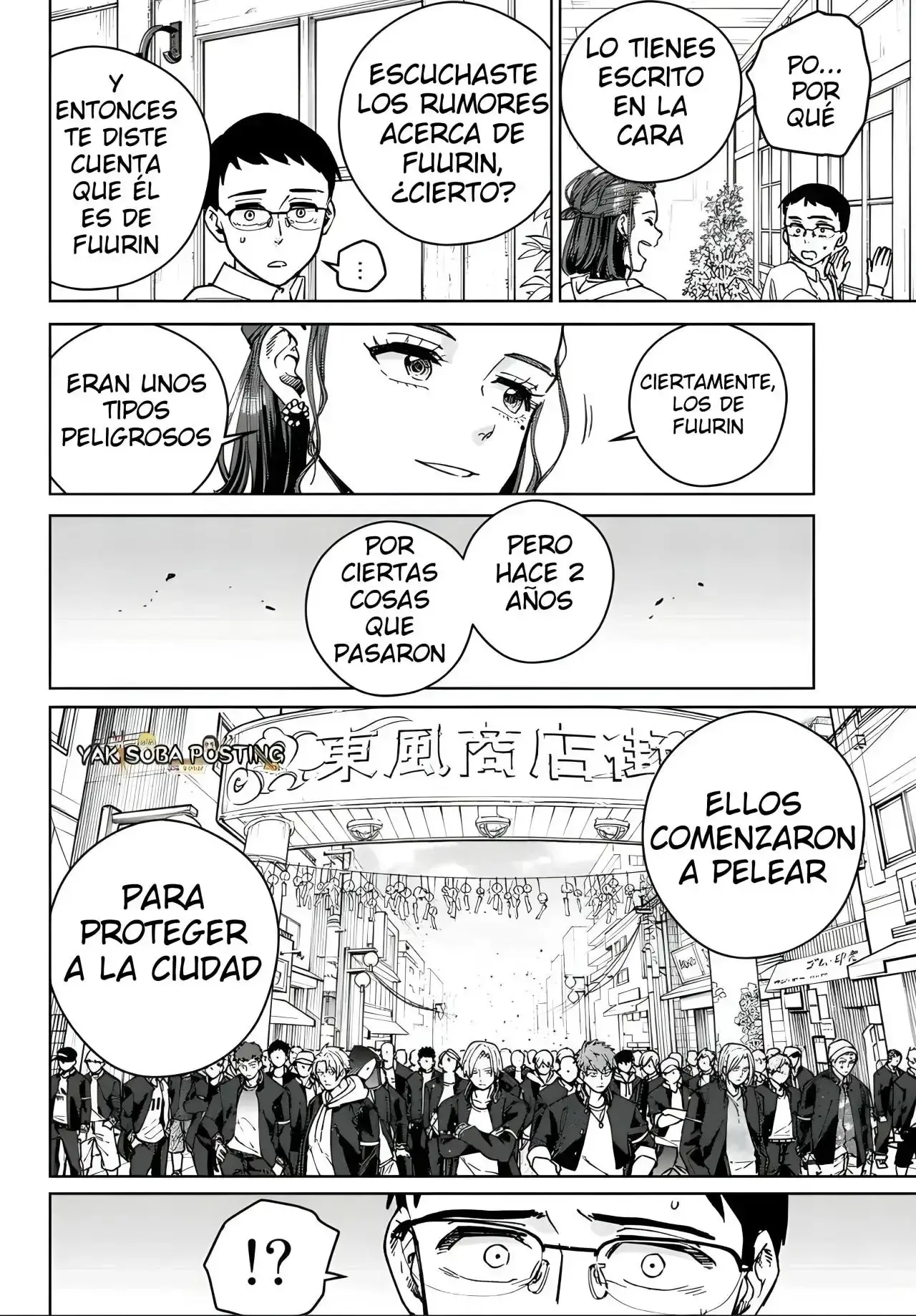 WIND BREAKER Capítulo 105.5 - Page 14