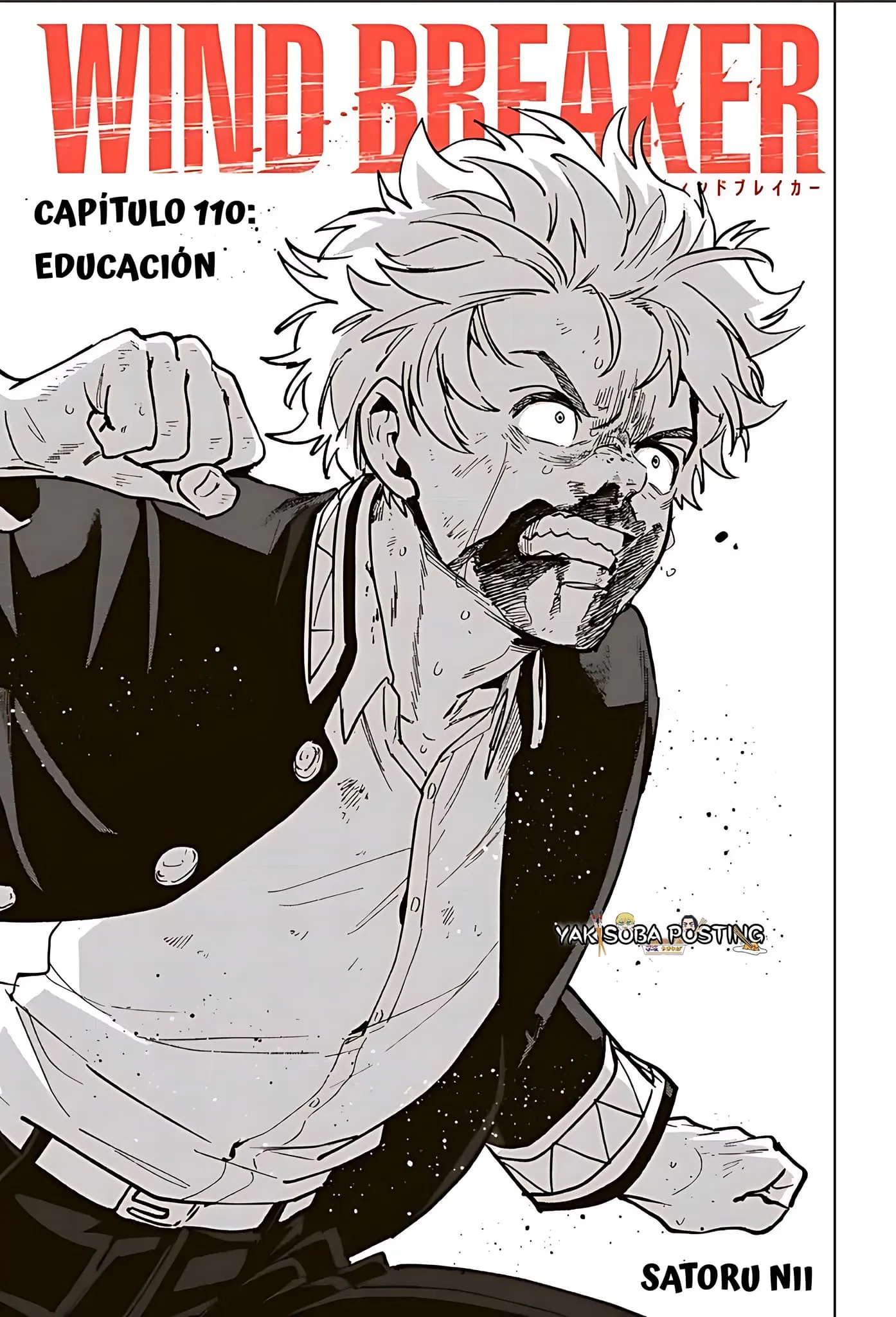 WIND BREAKER Capítulo 110 - Page 1