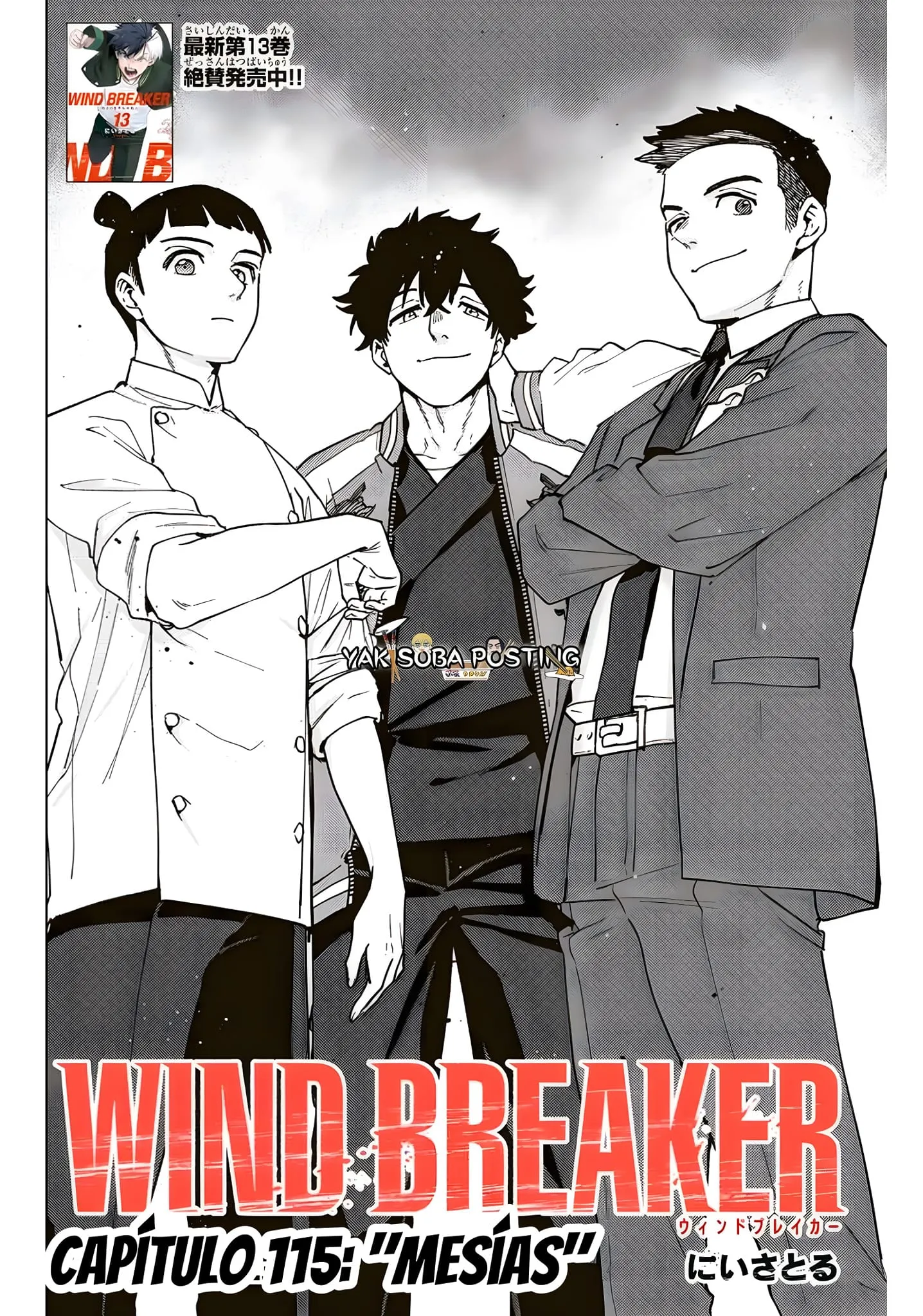 WIND BREAKER Capítulo 115 - Page 2