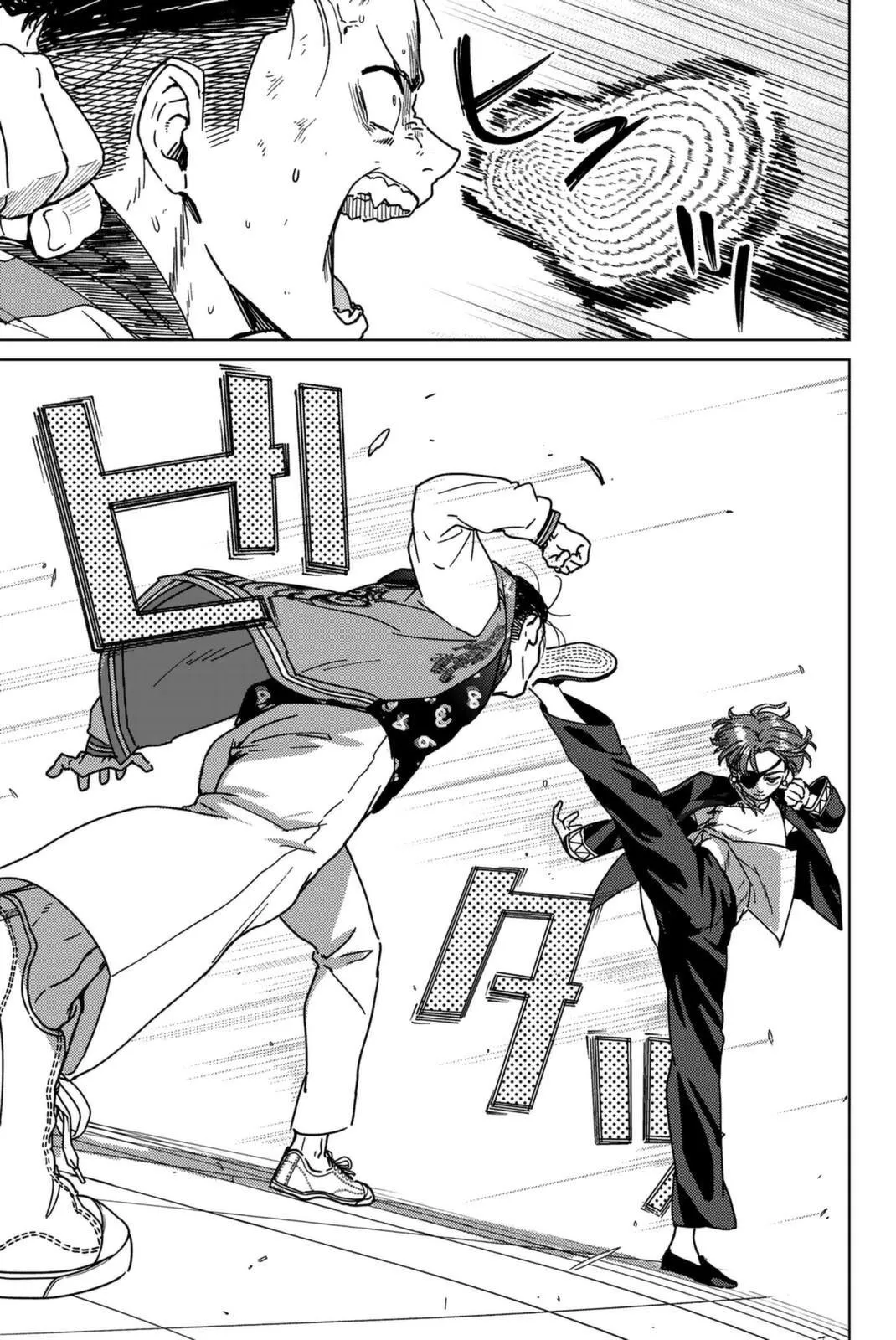 WIND BREAKER Capítulo 12 - Page 14