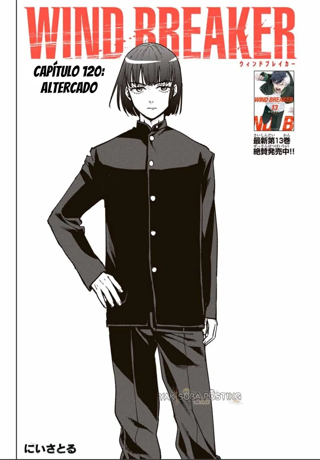 WIND BREAKER Capítulo 120 - Page 2