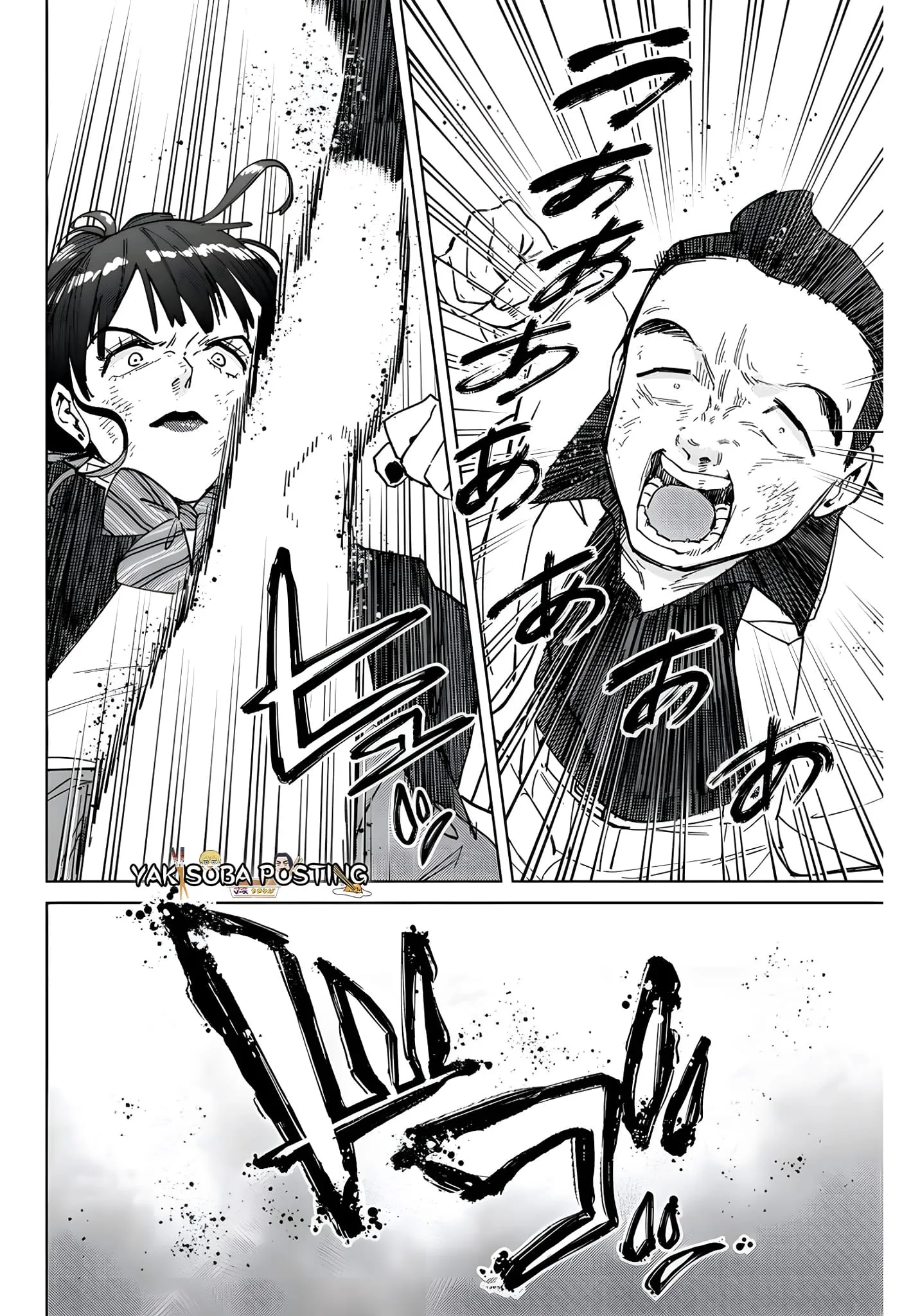 WIND BREAKER Capítulo 122 - Page 18