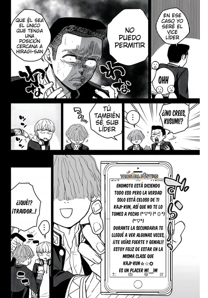 WIND BREAKER Capítulo 124 - Page 12