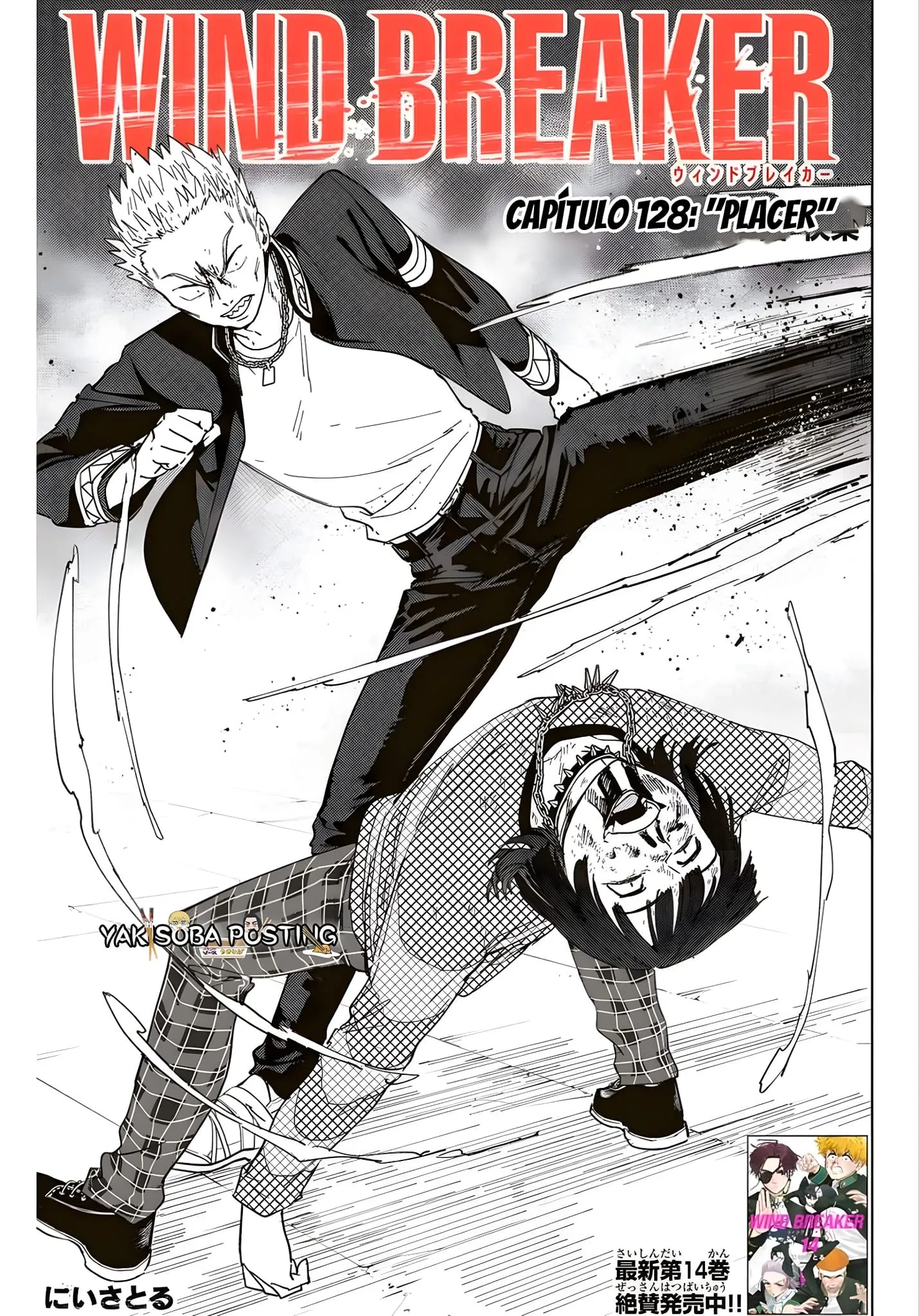 WIND BREAKER Capítulo 128 - Page 1
