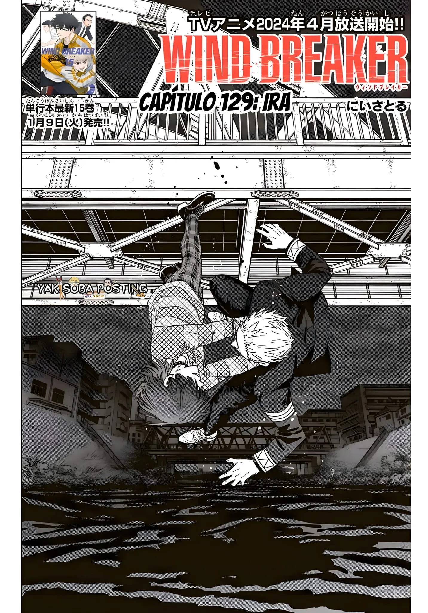 WIND BREAKER Capítulo 129 - Page 2