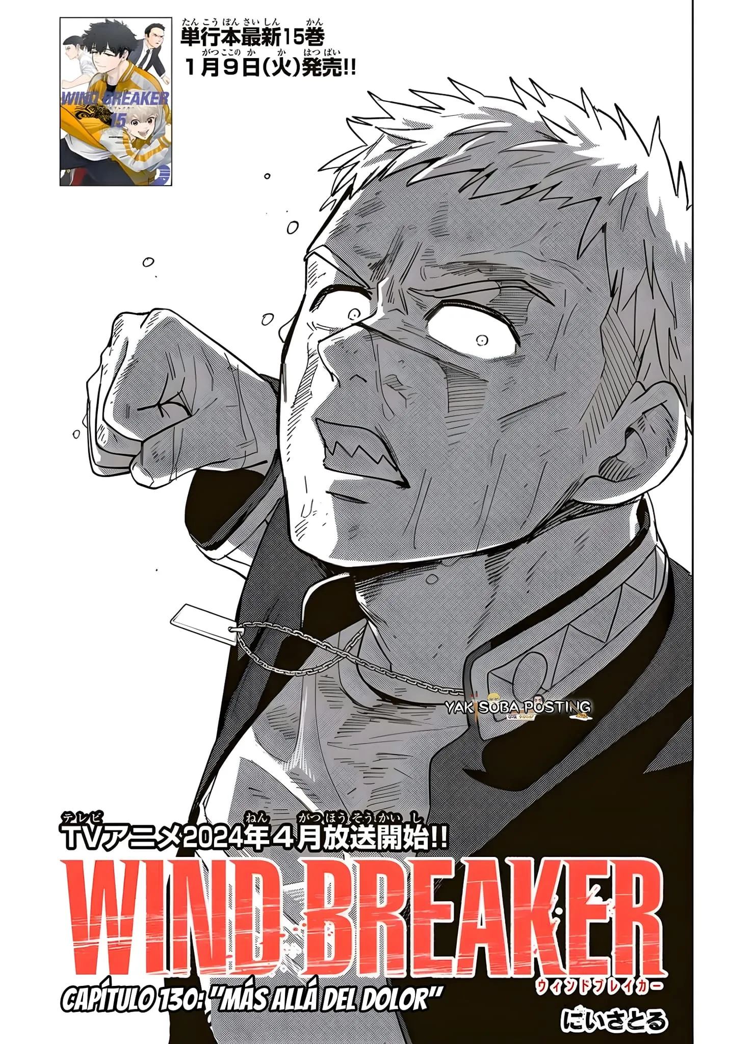 WIND BREAKER Capítulo 130 - Page 1