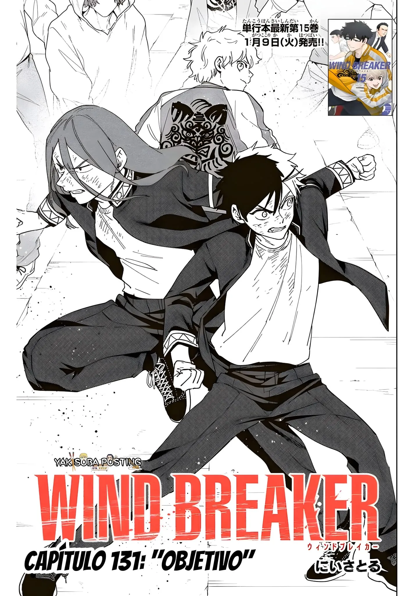 WIND BREAKER Capítulo 131 - Page 1