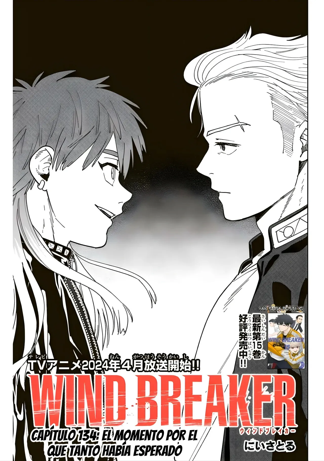 WIND BREAKER Capítulo 134 - Page 3