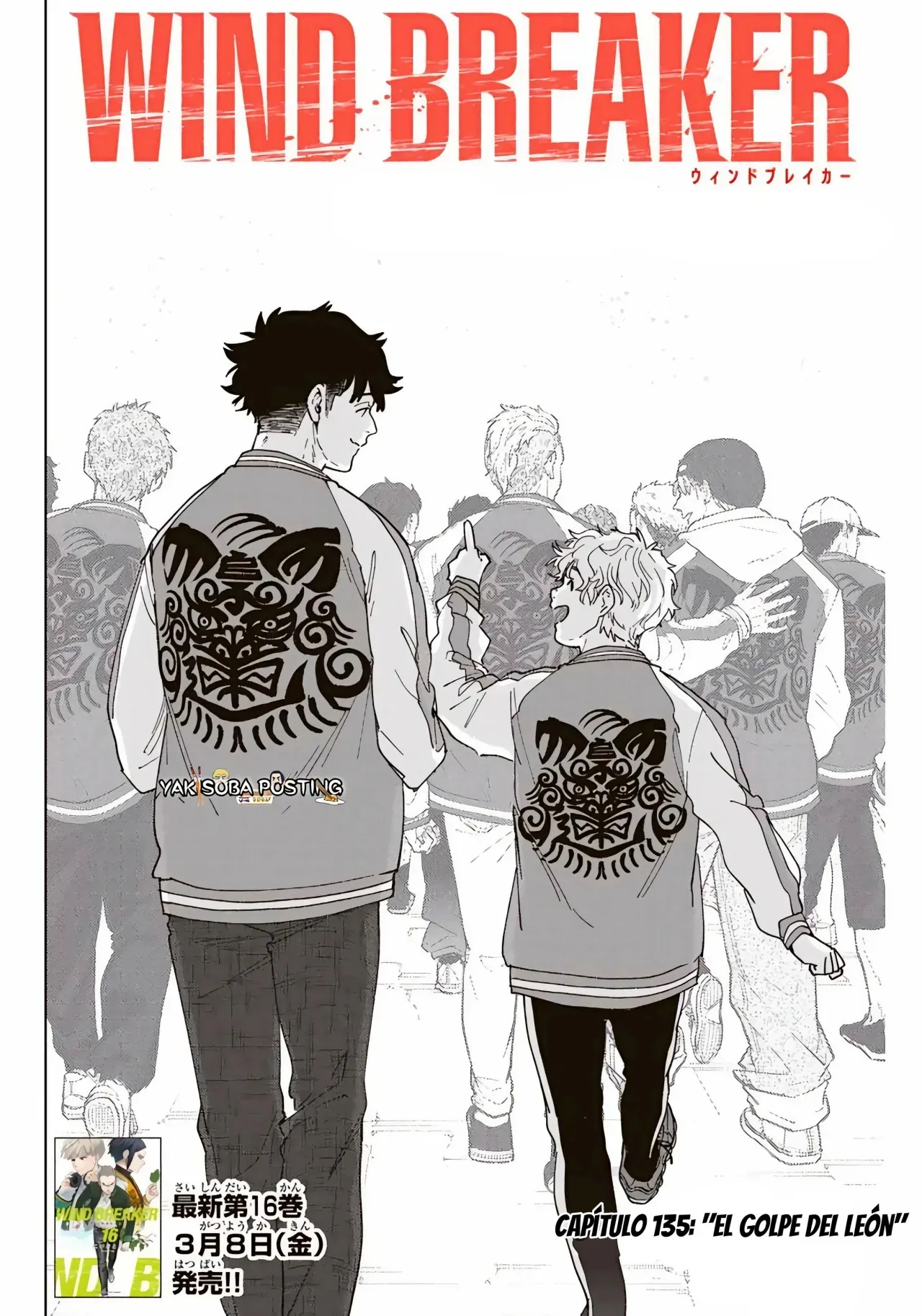 WIND BREAKER Capítulo 135 - Page 4
