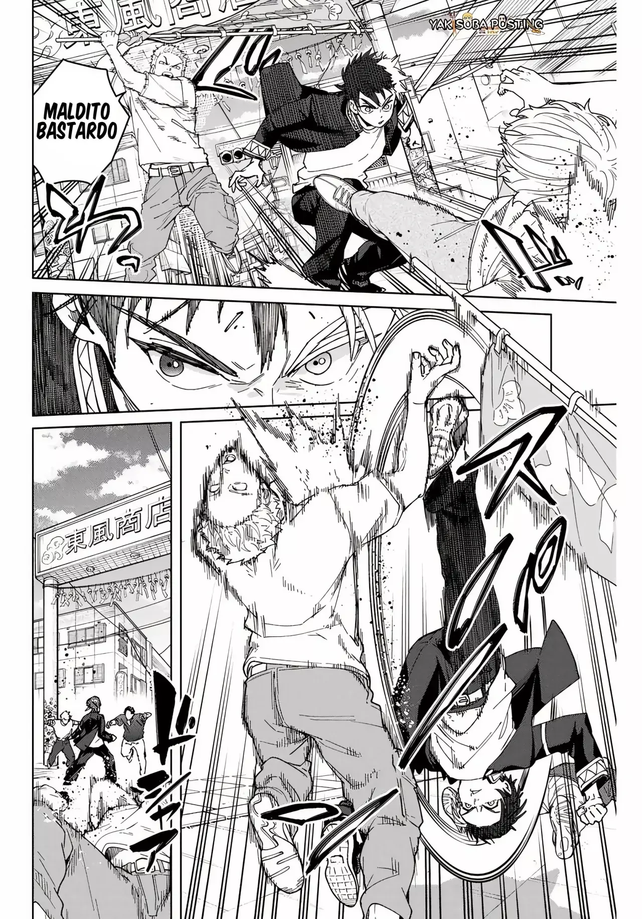 WIND BREAKER Capítulo 139.05 - Page 5