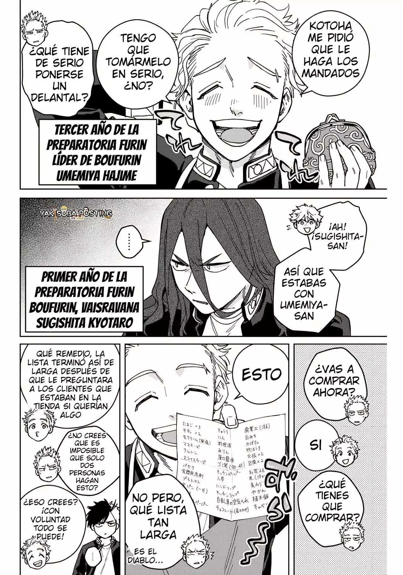 WIND BREAKER Capítulo 139.05 - Page 13