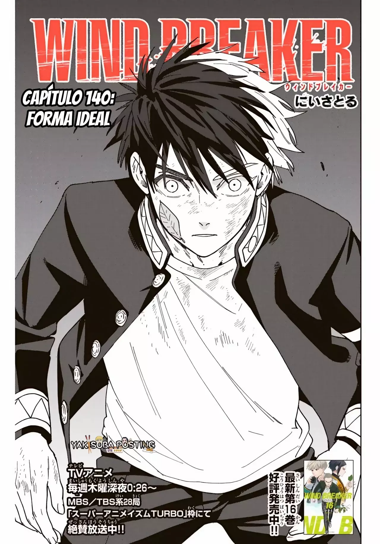 WIND BREAKER Capítulo 140 - Page 3