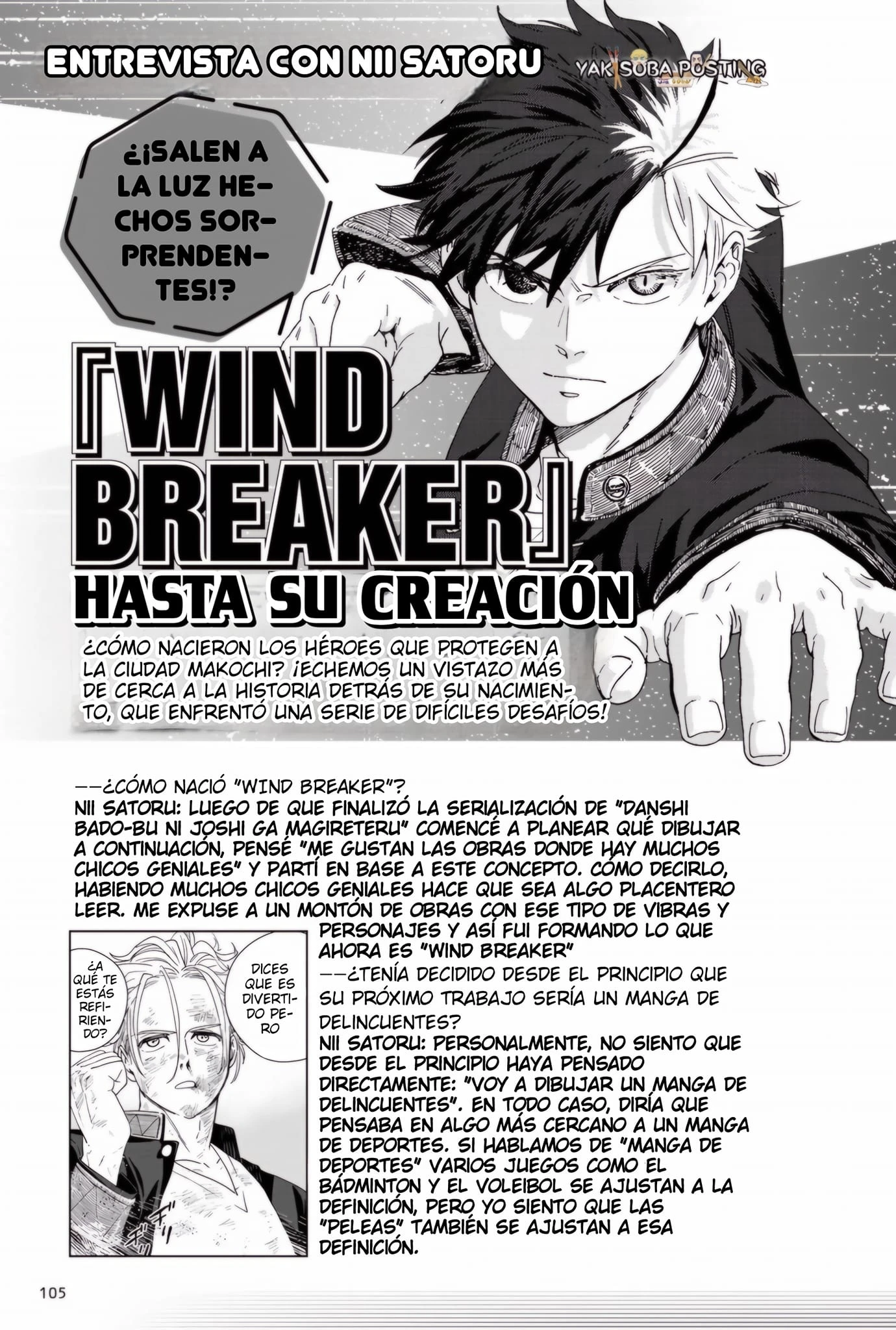 WIND BREAKER Capítulo 145.5 - Page 1