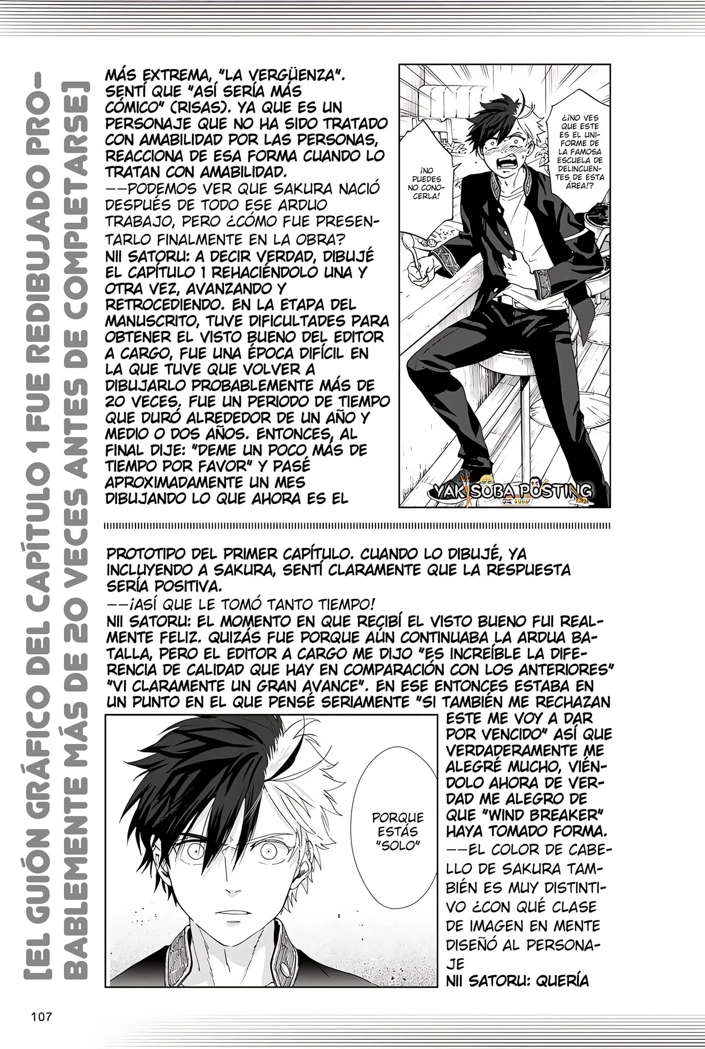 WIND BREAKER Capítulo 145.5 - Page 3