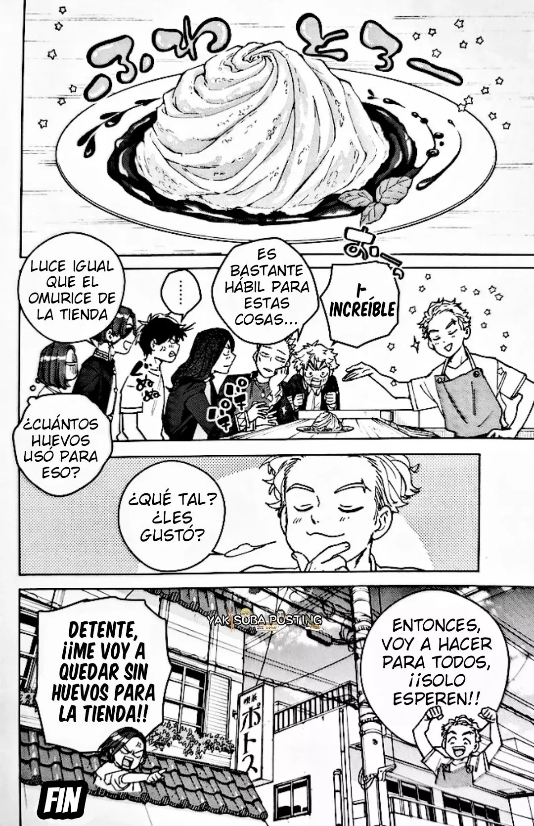 WIND BREAKER Capítulo 146.5 - Page 14