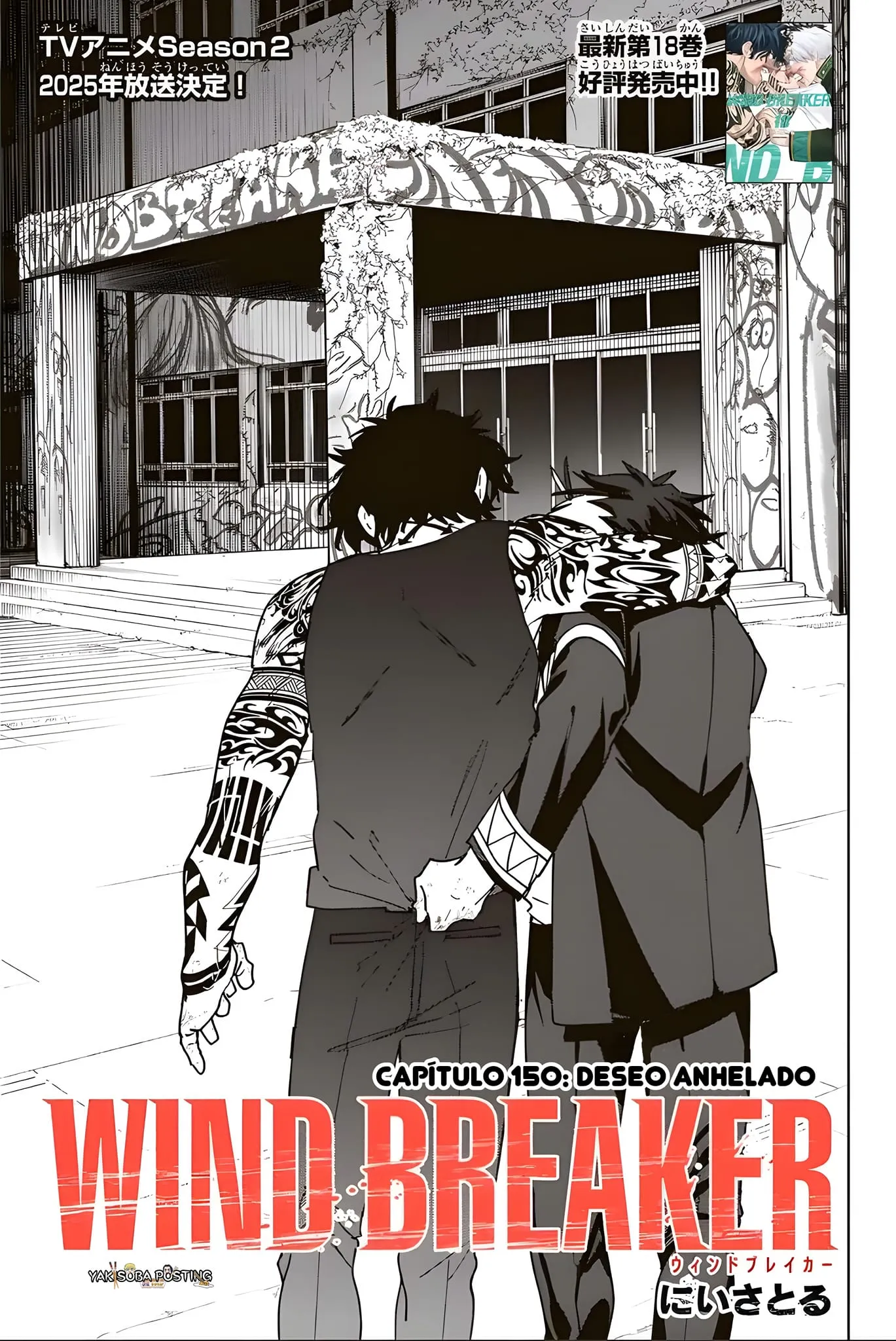 WIND BREAKER Capítulo 150 - Page 1