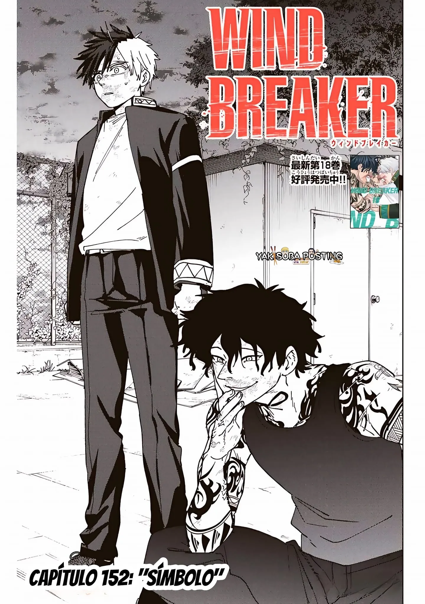 WIND BREAKER Capítulo 152 - Page 1