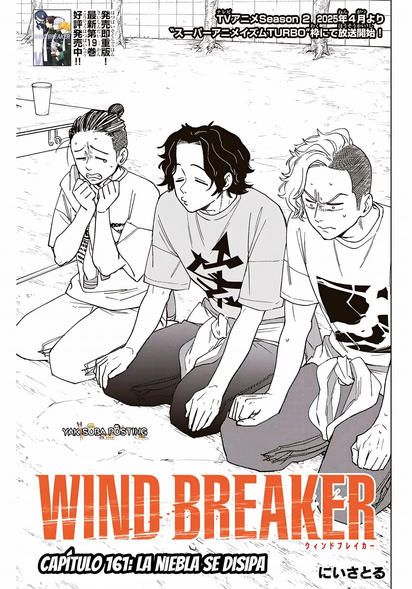 WIND BREAKER Capítulo 161 - Page 1