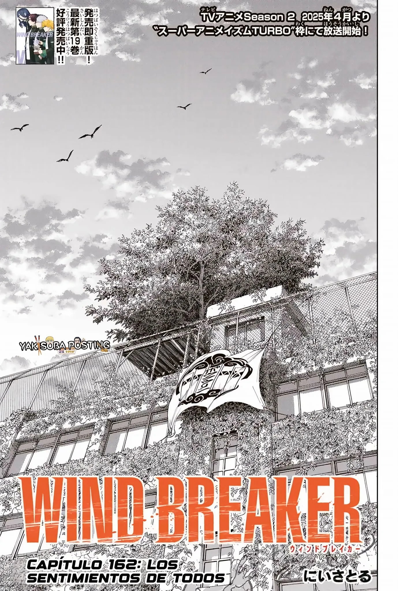 WIND BREAKER Capítulo 162 - Page 1