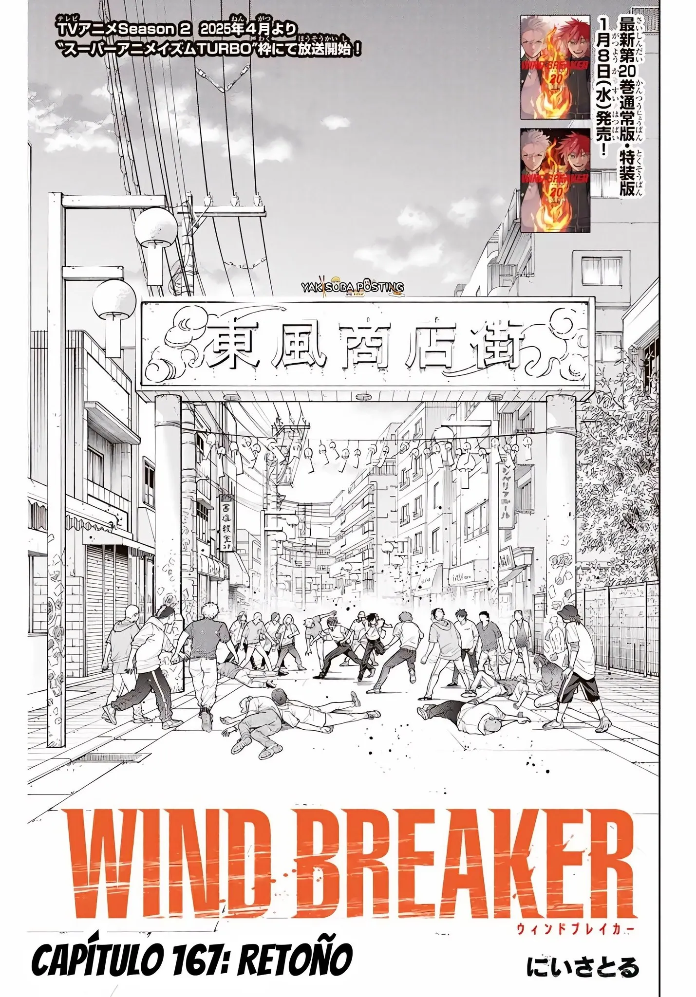 WIND BREAKER Capítulo 167 - Page 1