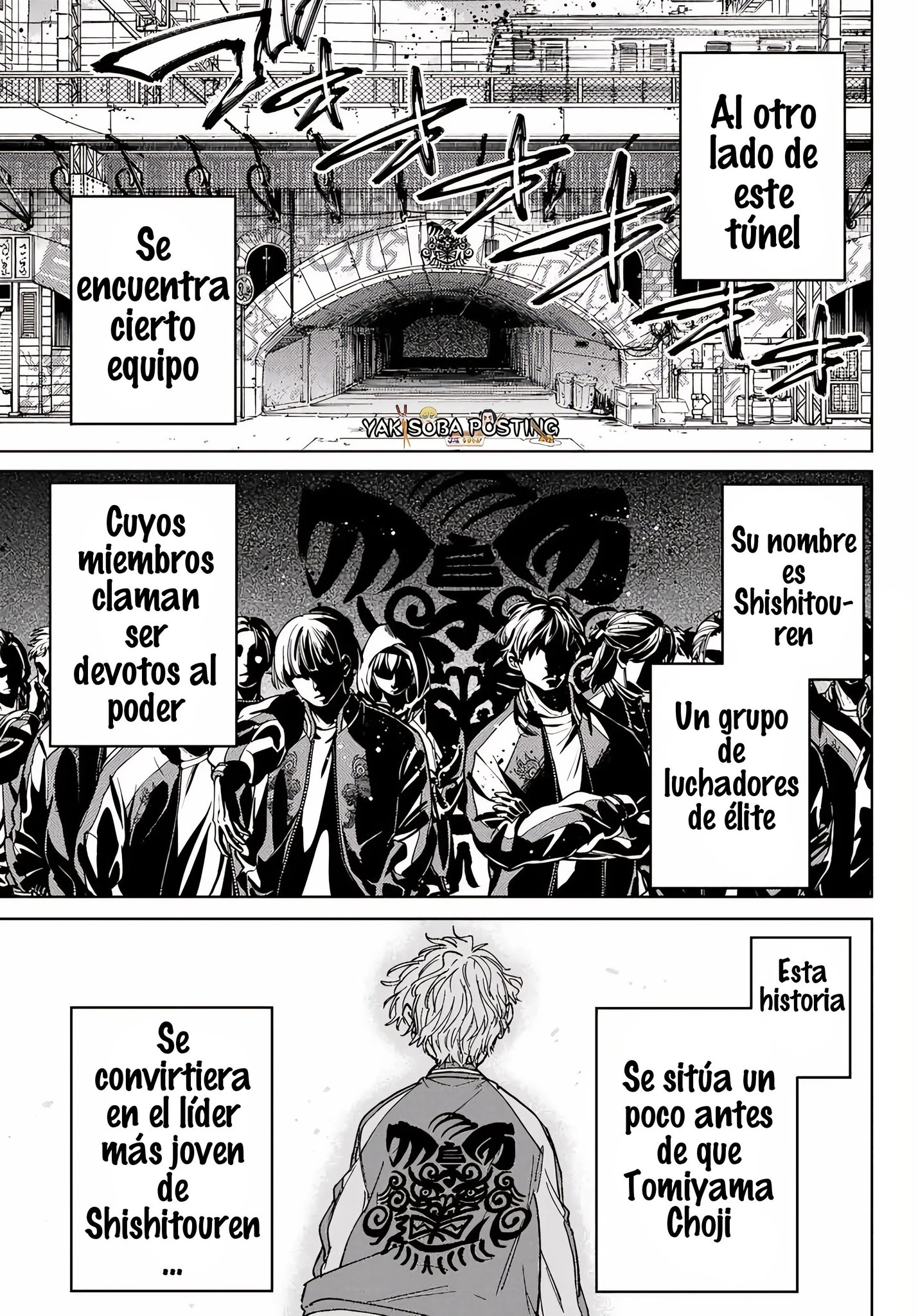 WIND BREAKER Capítulo 172.5 - Page 2