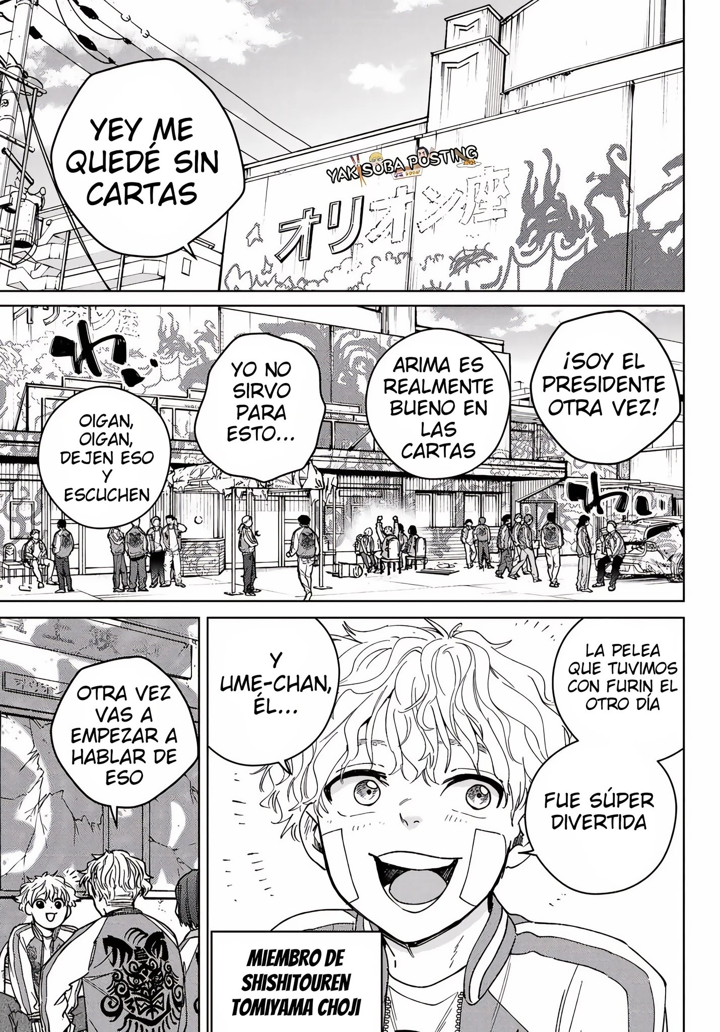 WIND BREAKER Capítulo 172.5 - Page 4