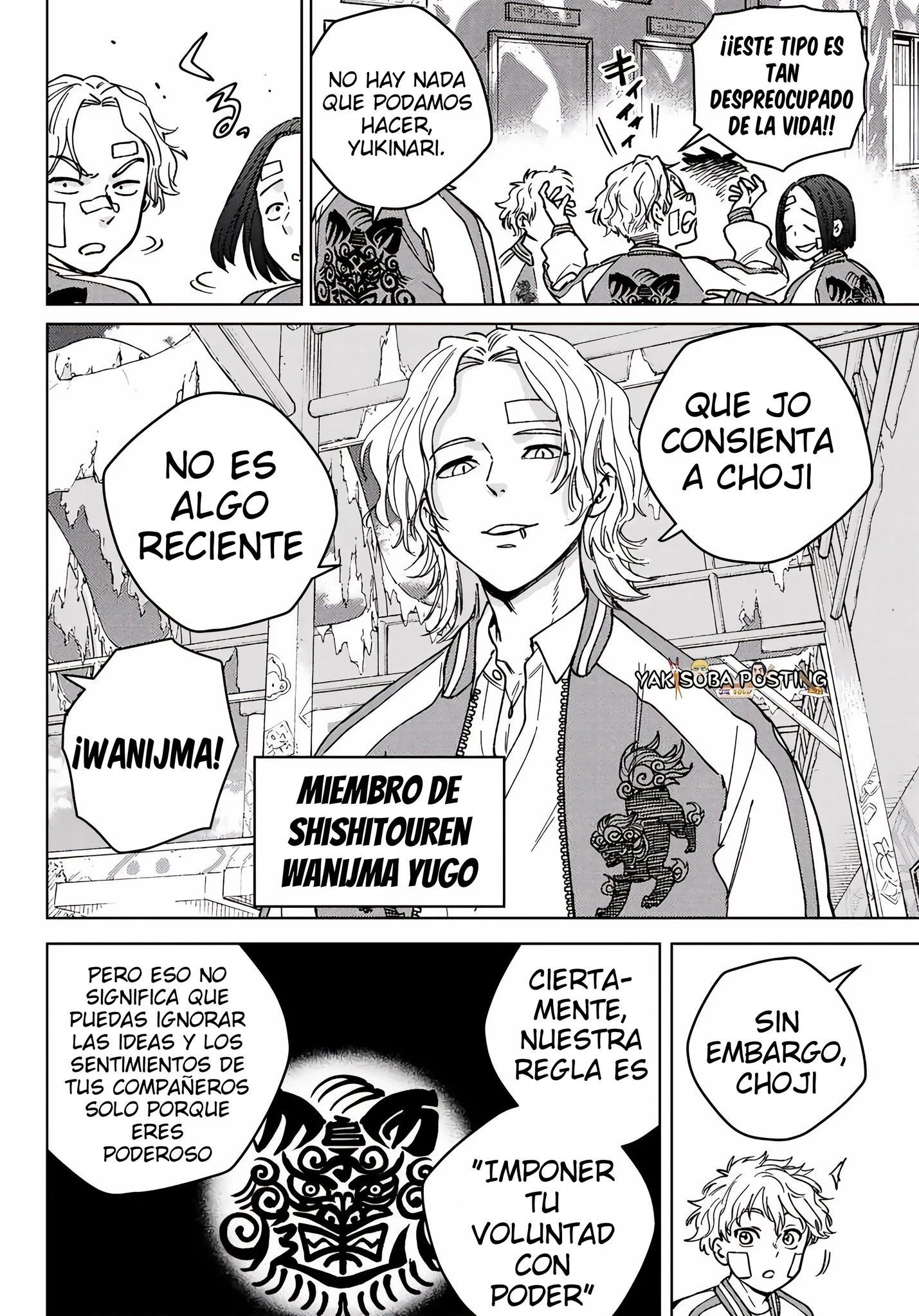 WIND BREAKER Capítulo 172.5 - Page 7