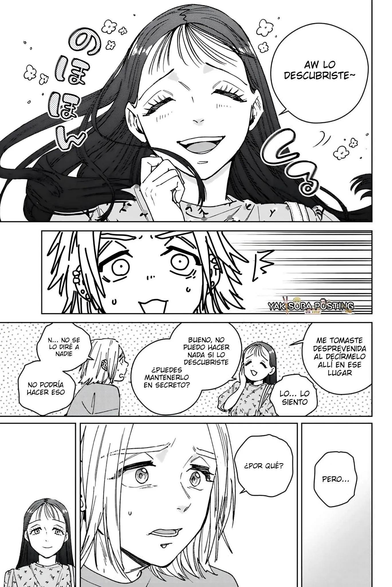 WIND BREAKER Capítulo 175 - Page 11