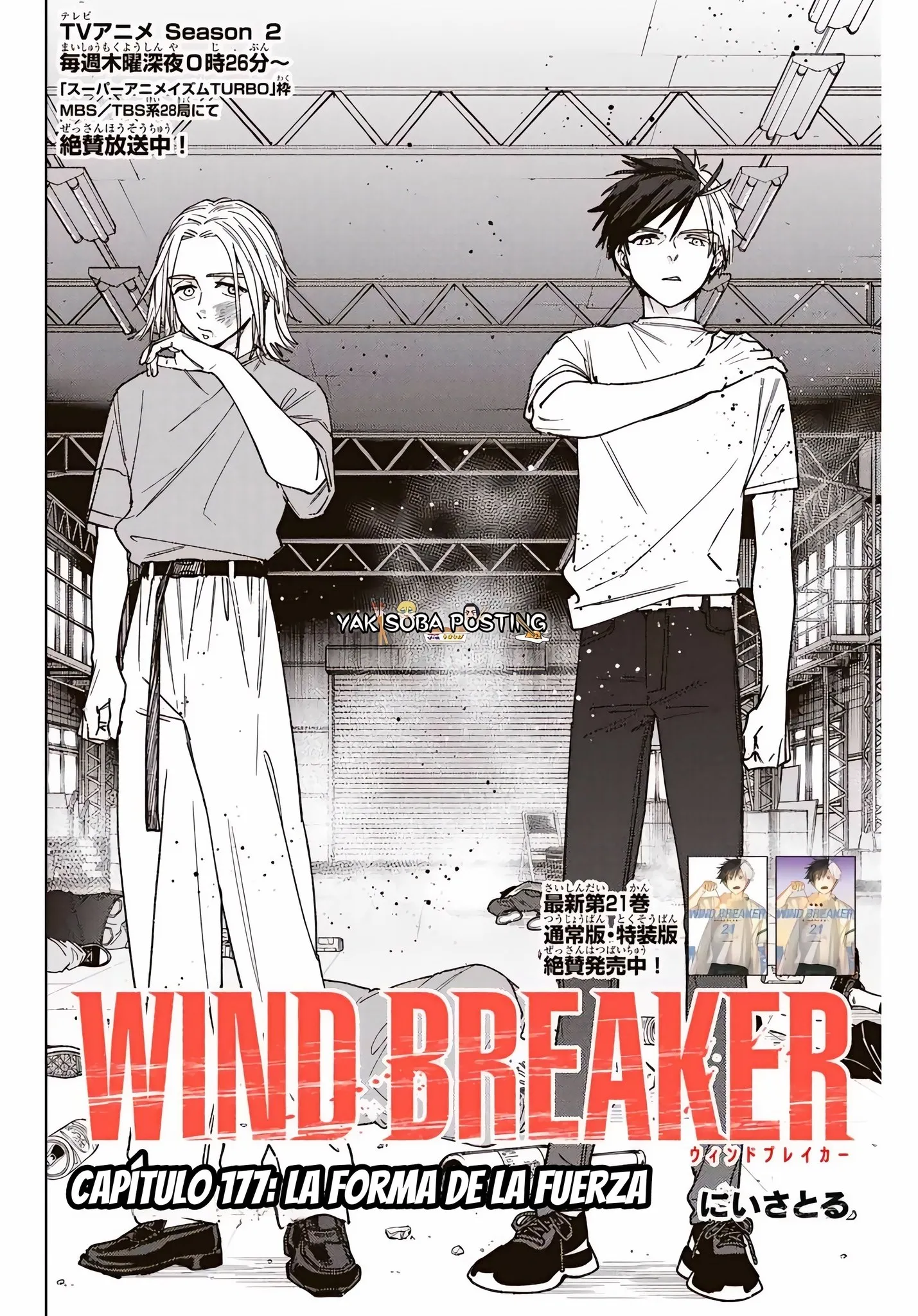 WIND BREAKER Capítulo 177 - Page 2