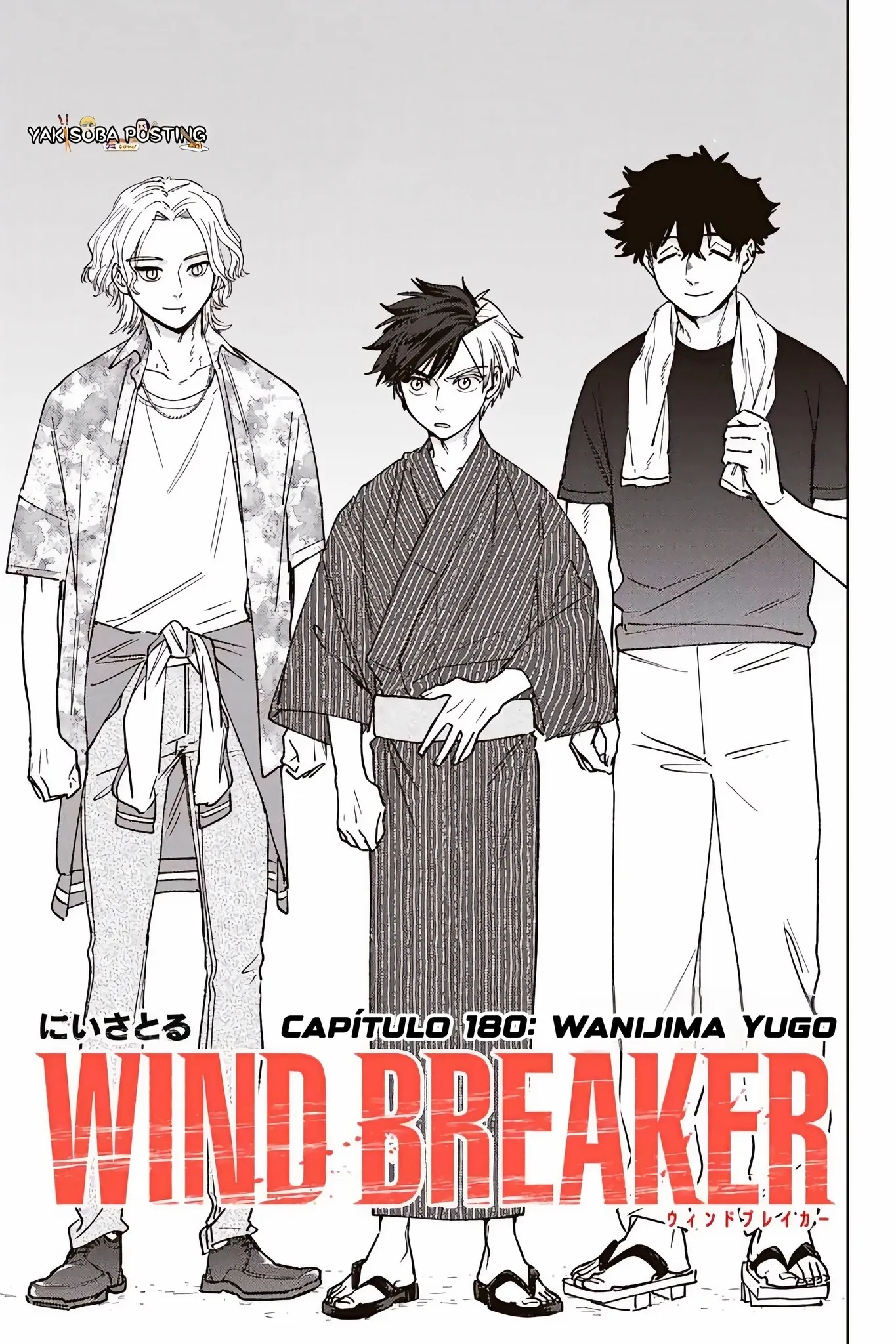 WIND BREAKER Capítulo 180 - Page 1