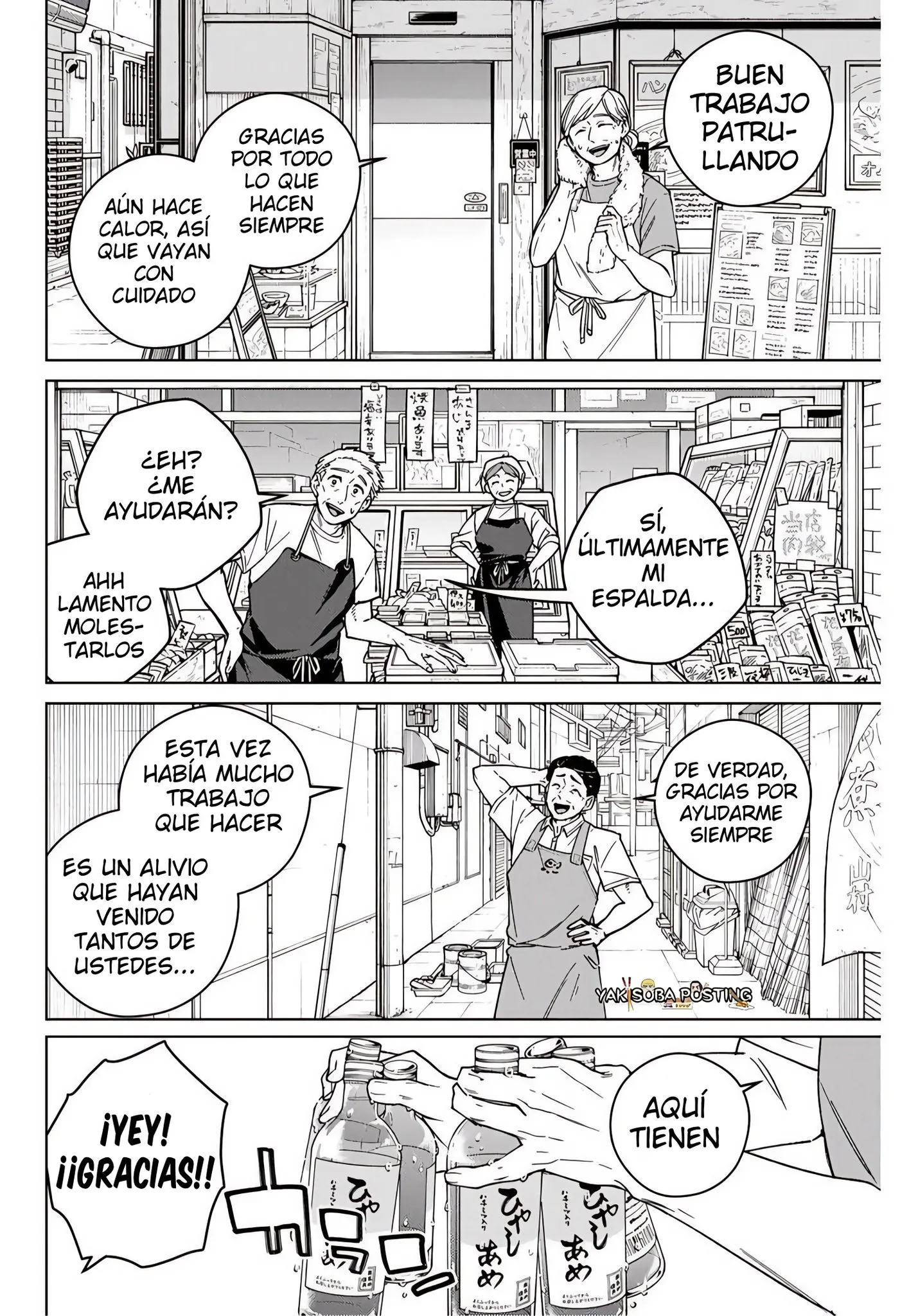 WIND BREAKER Capítulo 192 - Page 2