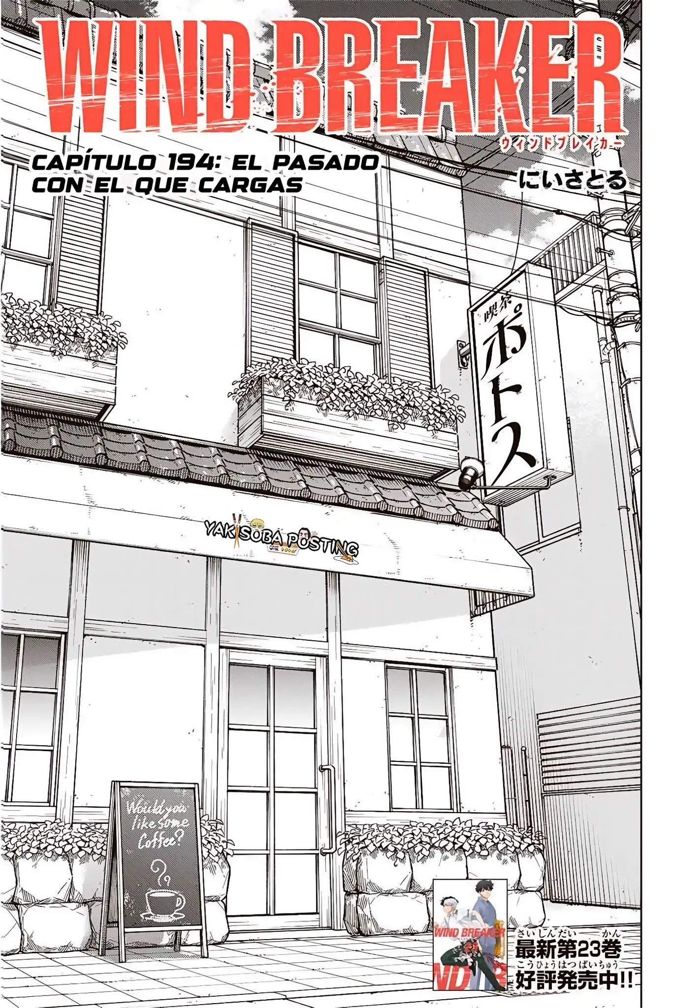WIND BREAKER Capítulo 194 - Page 1