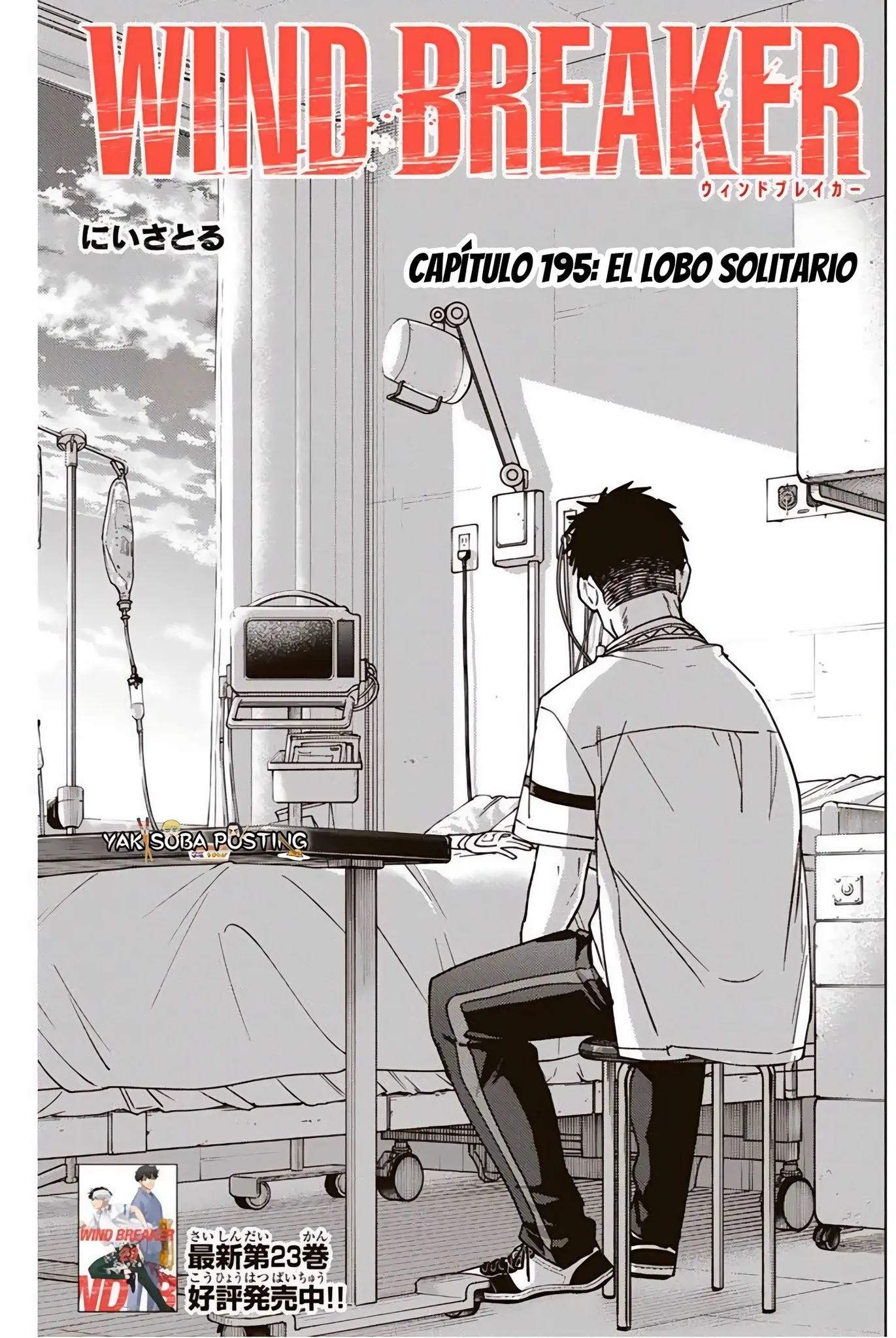 WIND BREAKER Capítulo 195 - Page 1