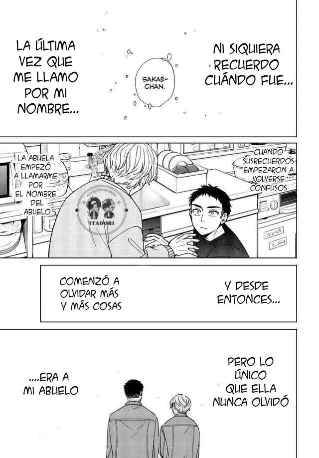 WIND BREAKER Capítulo 200 - Page 1