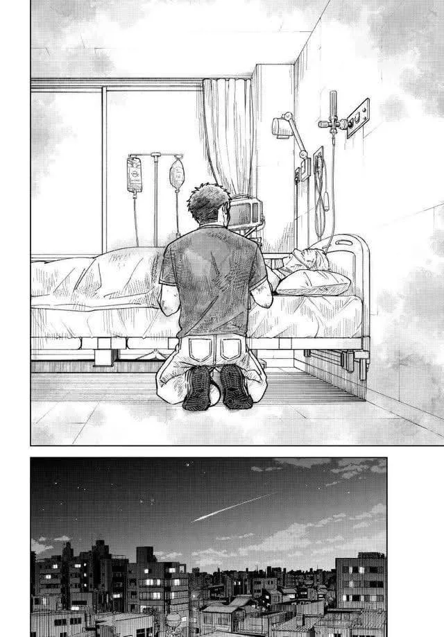 WIND BREAKER Capítulo 200 - Page 15