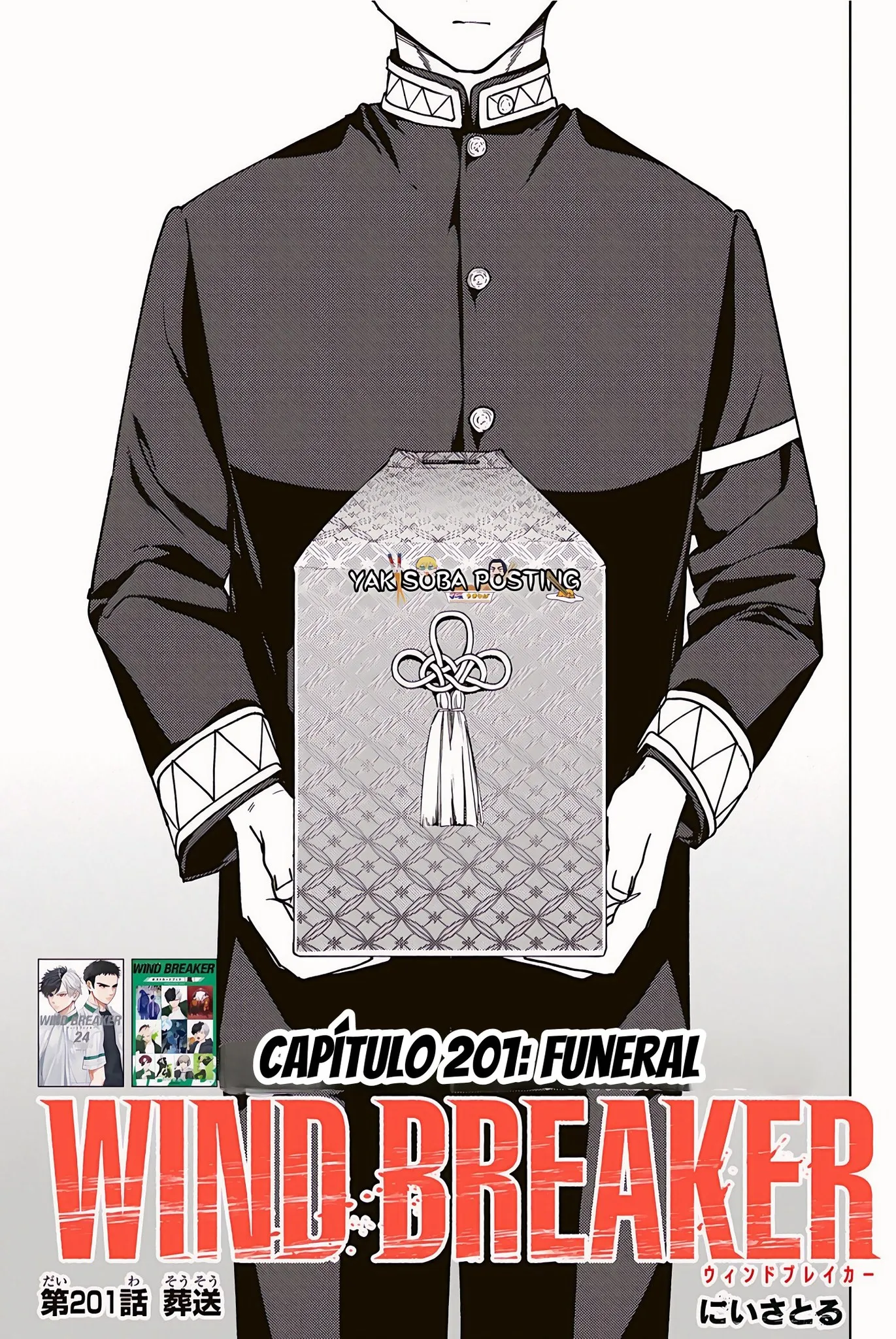 WIND BREAKER Capítulo 201 - Page 1