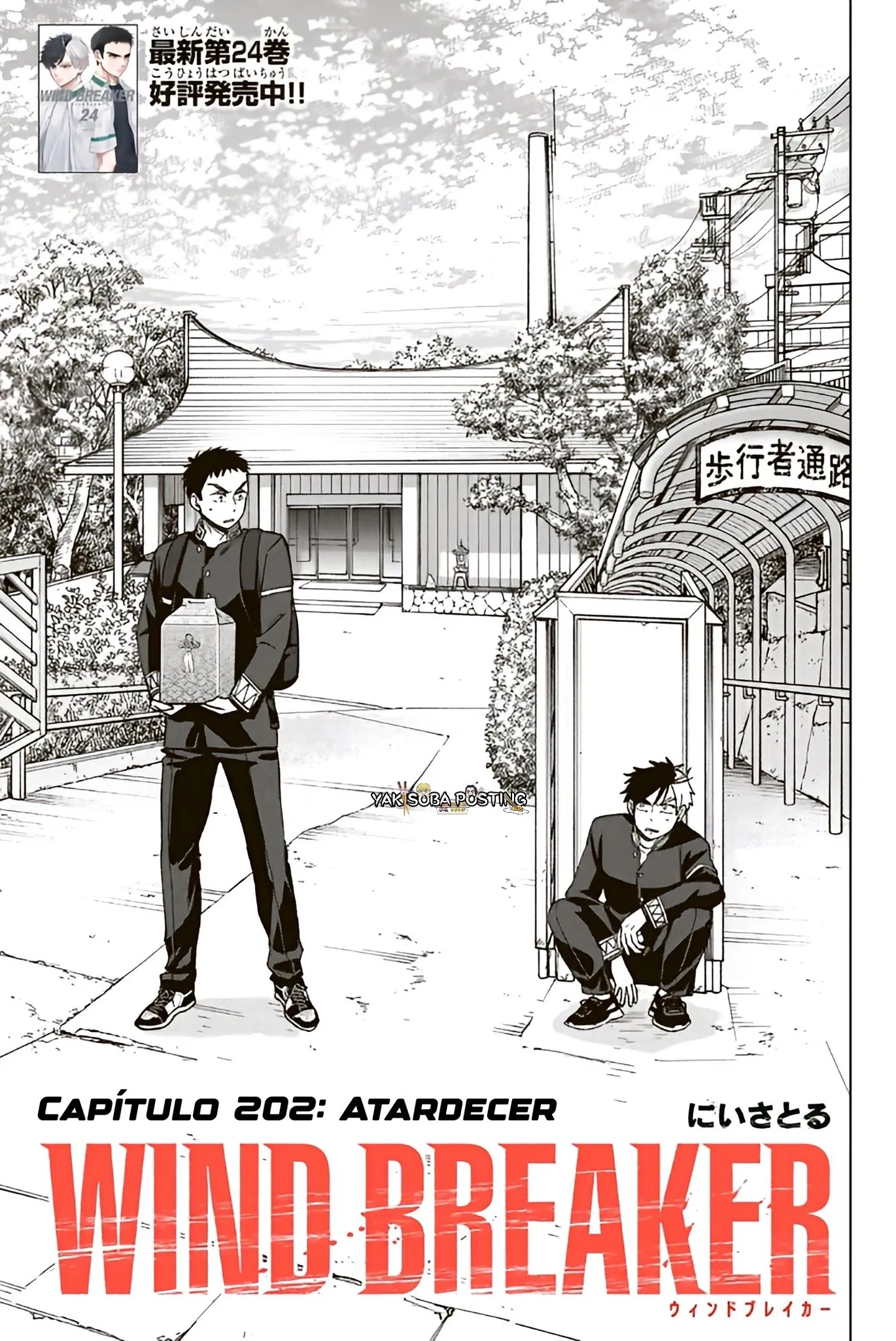 WIND BREAKER Capítulo 202 - Page 1
