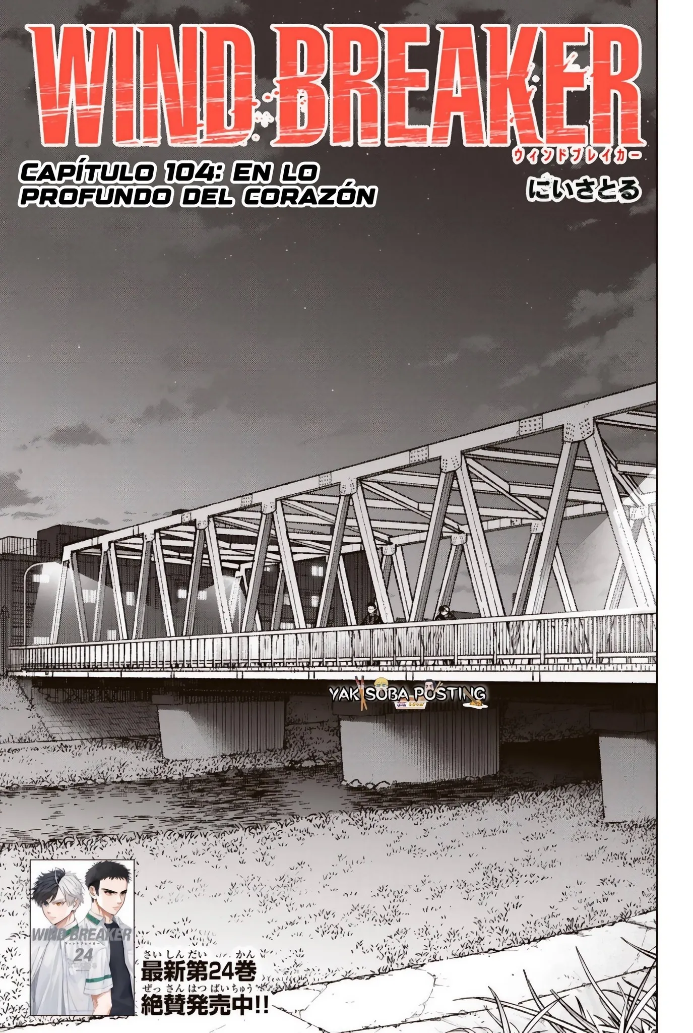 WIND BREAKER Capítulo 204 - Page 1