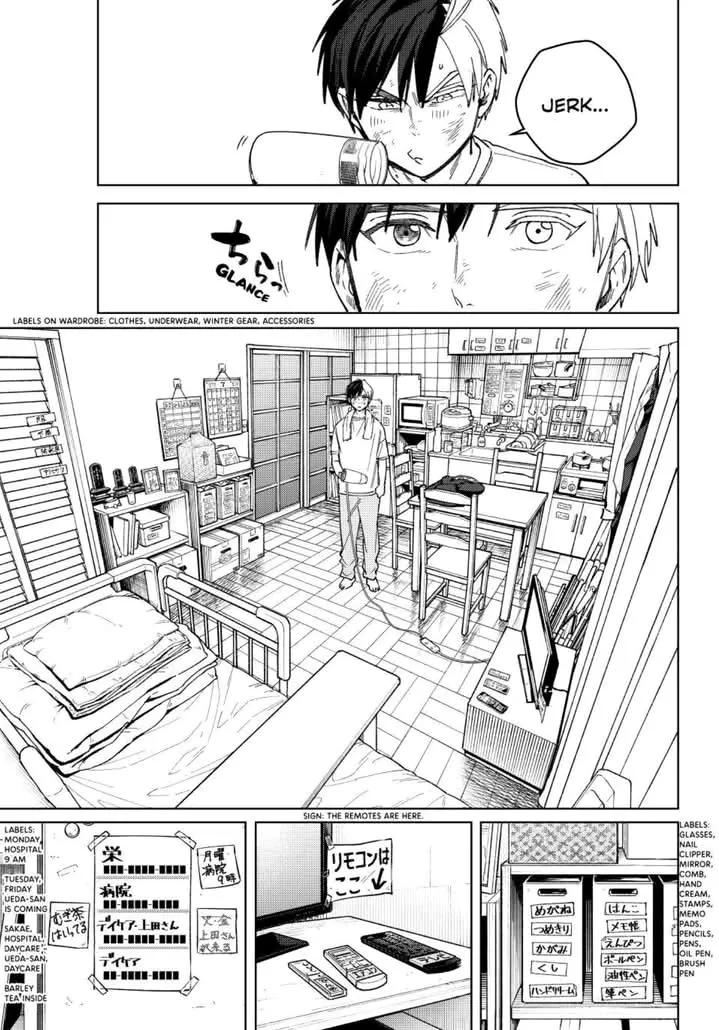 WIND BREAKER Capítulo 206 - Page 9