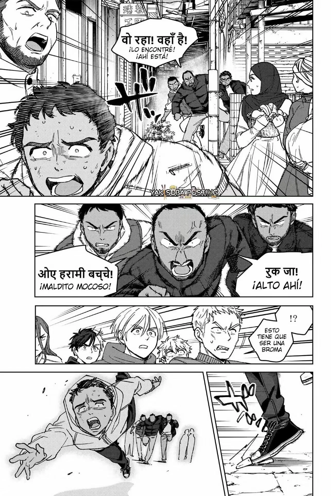 WIND BREAKER Capítulo 224 - Page 15