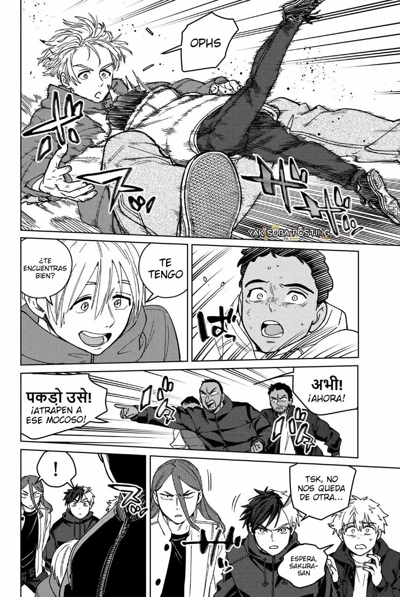 WIND BREAKER Capítulo 224 - Page 16