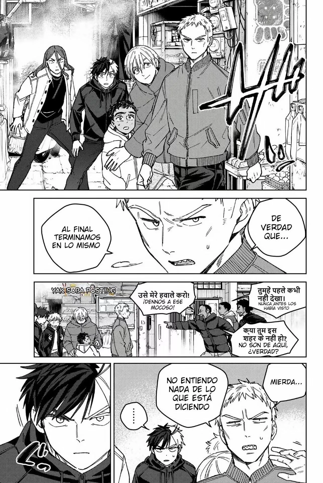 WIND BREAKER Capítulo 224 - Page 17