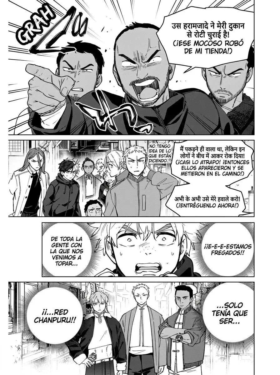 WIND BREAKER Capítulo 225 - Page 5