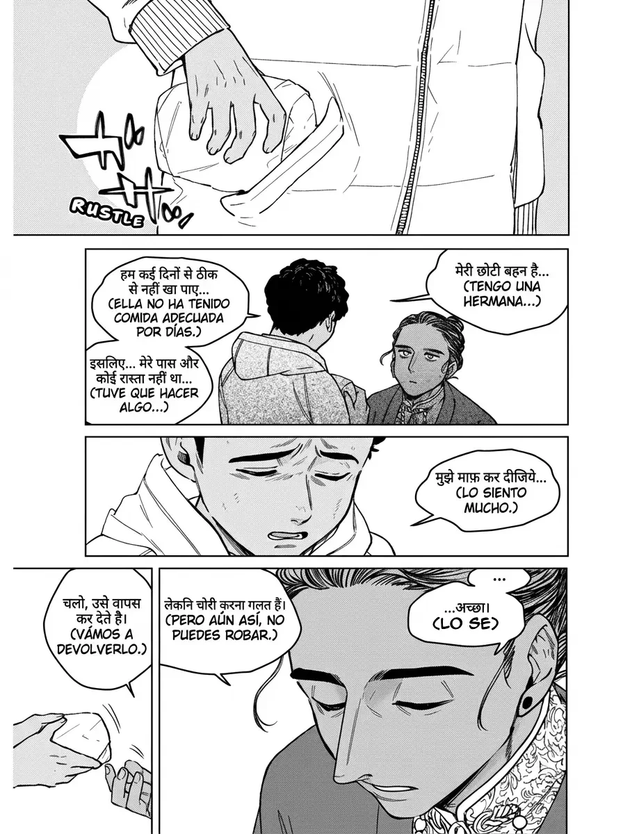 WIND BREAKER Capítulo 225 - Page 9