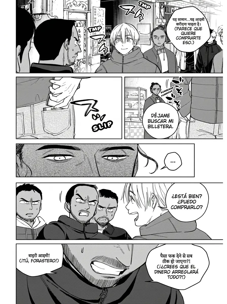 WIND BREAKER Capítulo 225 - Page 12